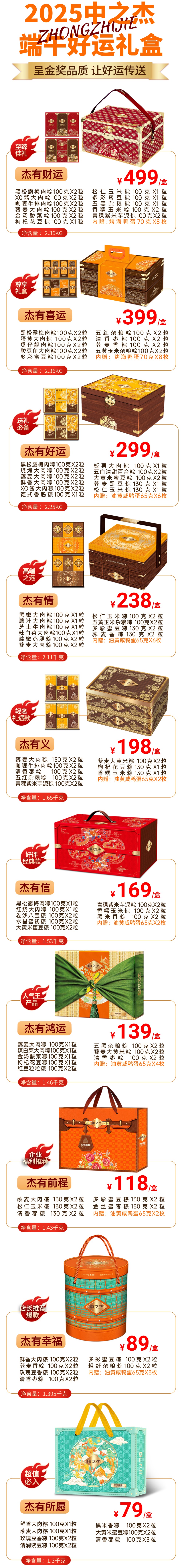 稿定設(shè)計-12.jpg