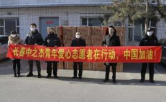 暖！中之杰食品為一線的抗疫工作者送給養(yǎng)！