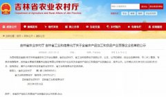 中之杰榮獲吉林省行業(yè)百?gòu)?qiáng)企業(yè)！